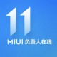 Утечка раскрыла дизайн и новые функции MIUI 11