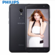 В Китае запущен Philips X596 с 5,5-дюймовым дисплеем и 16-мегапиксельной камерой