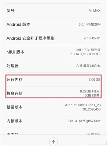 Xiaomi готовит более доступный вариант Mi Max