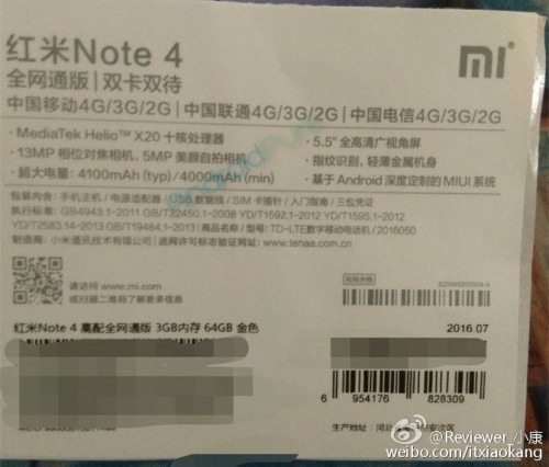 Фото коробки подтверждает характеристики Xiaomi Redmi Note 4