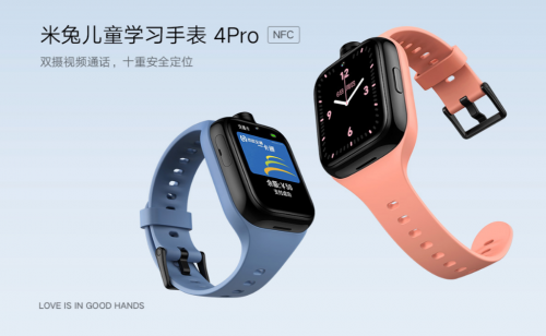 Xiaomi выпустила обучающие часы для детей Mitu 4Pro с двумя камерами по цене 187 долларов