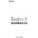 Redmi X: попавший в сеть плакат намекает на запуск 15 февраля