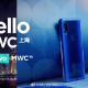 На MWC Shanghai 2019 будет представлен смартфон Motorola P50