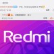 Redmi Note 8 находится в разработке. Лу Вейбинг обещает, что устройство будет мощным