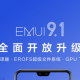 Финальная версия EMUI 9.1 теперь доступна для 10 моделей Huawei