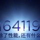 Xiaomi показала, сколько набирает в AnTuTu неанонсированный флагман Mi5S