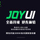 Xiaomi запускает новую оболочку JoyUI 11 для смартфонов серии Black Shark