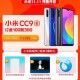 Начинаются предварительные продажи варианта Xiaomi Mi CC9e с 4 ГБ ОЗУ и 128 ГБ памяти
