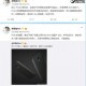 Вице-президент Meizu поделился информацией о будущем флагмане Pro 6S