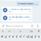 "Произошла ошибка при записи голосового сообщения" в ВКонтакте: как исправить?