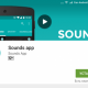 Музыкальное приложение Sounds: поделись своим настроением!