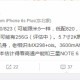 Xiaomi Mi Note 2: Snapdragon 823 и другие характеристики