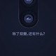 Свежий тизер от Xiaomi: Mi5S получит двойную камеру