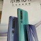 Xiaomi Mi 10 Pro набрал 600 000 баллов в AnTuTu, превзойдя всех конкурентов