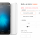 Xiaomi Mi5 подешевел на 30 долларов после презентации Mi5S и Mi5S Plus