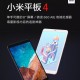 Xiaomi Mi Pad 4 с 8-дюймовым Full-HD дисплеем, Snapdragon 660 дешевле Mi Pad 3