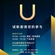 HTC отправляет приглашения на мероприятие 2 ноября: возможно, дебютирует U11 Plus