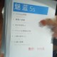 Свежая утечка раскрыла ключевые характеристики Meizu M5s