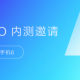Xiaomi официально объявляет набор бета-тестеров Android 8.0 Closed Beta для Xiaomi Mi 6