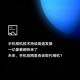 Xiaomi подтвердила 108МП сенсор в составе камеры Mi MIX Alpha и делится фото