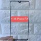 POCO F2 от Xiaomi засветился в Geekbench