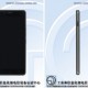 OnePlus Mini появился на сайте TENAA