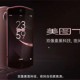 MeiTu T8: смартфон с искусственным интеллектом и селфи камерой Dual Pixel