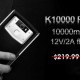 "Долгоиграющий" OUKITEL K10000 Pro доступен для предварительного заказа