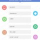 Samsung Galaxy J2 (2016): характеристики из базы данных AnTuTu