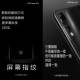 Xiaomi Mi 9 может дебютировать в феврале с тройной задней камерой и встроенным в дисплей сканером отпечатков пальцев
