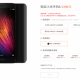 Xiaomi прекращает продажи Mi 5 Pro с керамическим покрытием