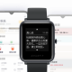 Официально представлены фитнес-часы Amazfit Health Watch с процессором Huangshan No.1 SoC