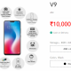 Индийский филиал раскрыл спецификации Vivo V9 на официальном веб-сайте