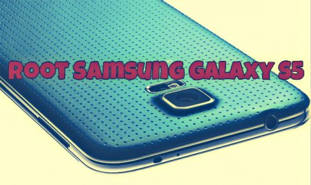 Получить root-права на Samsung Galaxy S5? Легко — прямо в день покупки!