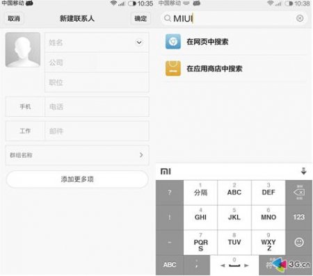 Появились скриншоты, демонстрирующие MIUI 6 от Xiaomi