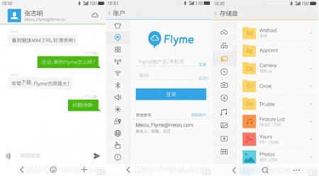 Скриншоты интерфейса прошивки Flyme 4.0