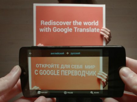 Переводчик Google: 90 языков плюс возможность синхронного перевода