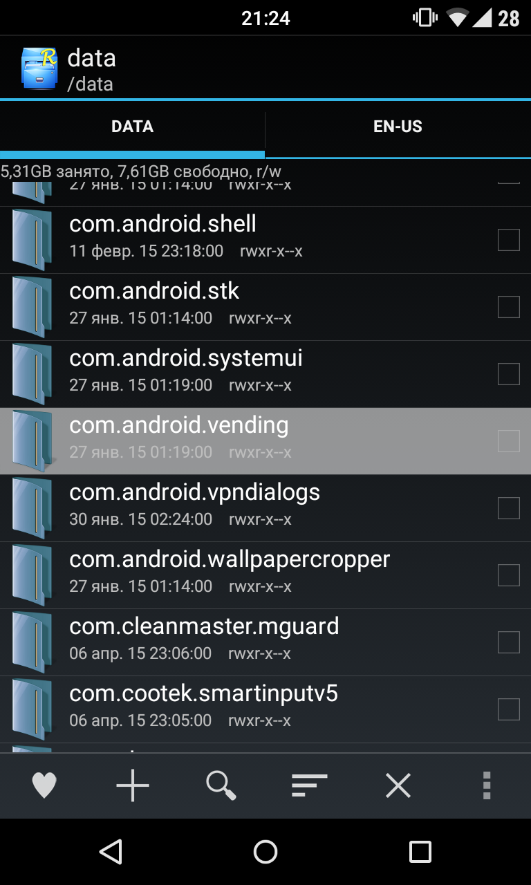 Android extension