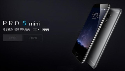 Meizu Pro 5 mini: миниатюрный, но мощный
