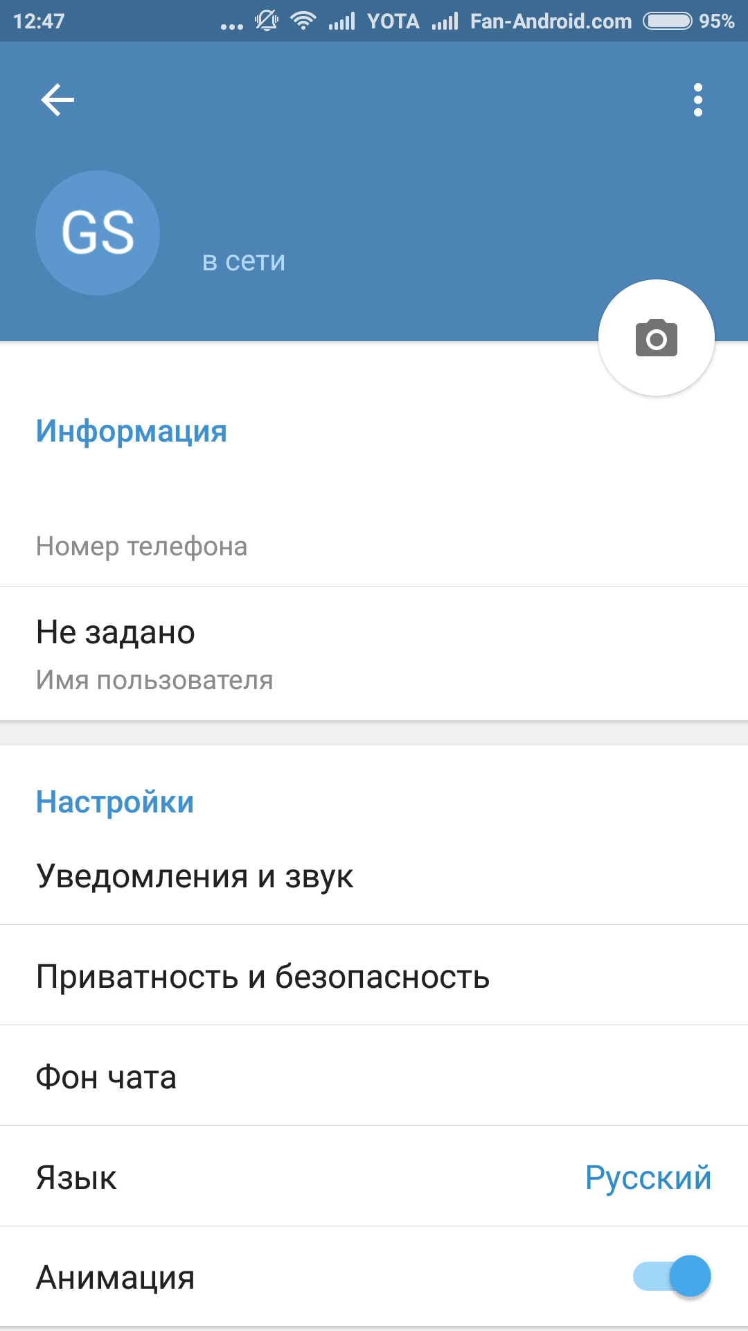 Как сделать телеграмм на русском языке меню фото 2