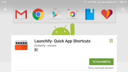 Launchify для Android: утилита, угадывающая ваши желания