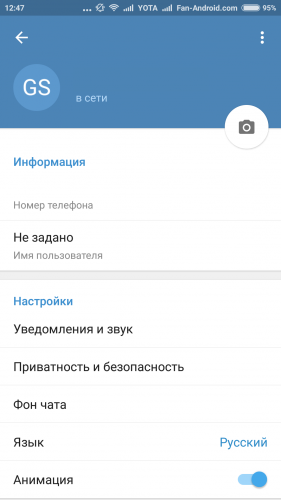 Telegram на русском языке: русификация клиента для Android-устройств