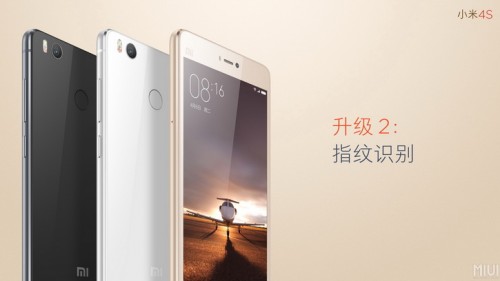 Xiaomi Mi4S – неожиданный сюрприз из Китая