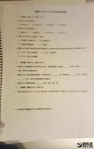 Meizu M3 Note: возможные характеристики бюджетного фаблета