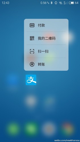 Meizu отказалась от затеи с 3D Touch-экраном в Pro 6