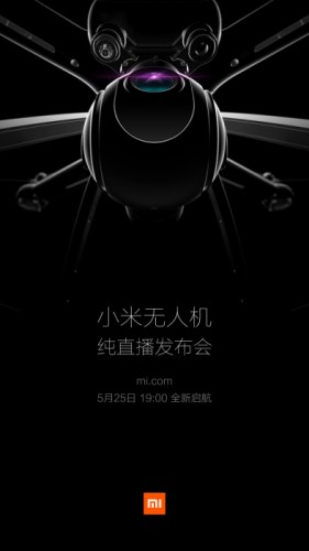 Премьера первого дрона Xiaomi состоится 25 мая