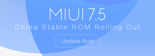 Обновленная MIUI 7.5, представленная сегодня, несет часть новшеств MIUI 8