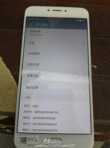 Бенчмарк Geekbench подтвердил некоторые характеристики Meizu MX6