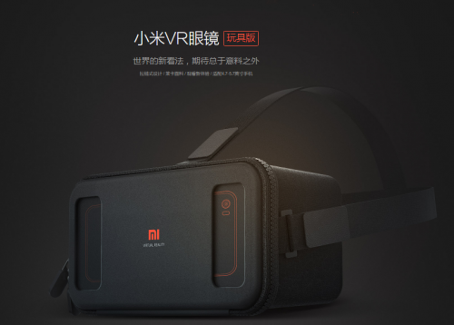 "Картонная премьера" Xiaomi: представлена версия гарнитуры Xiaomi VR Toy