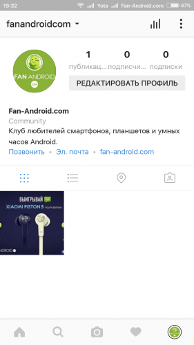 Как подключить в России бизнес-аккаунт в Instagram